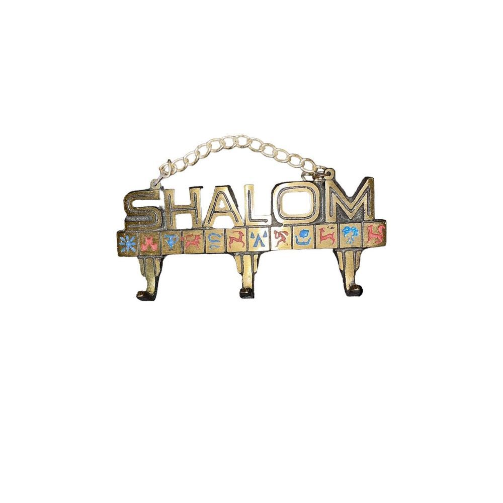 SHALOM 3 KEY RING HOLDER WITH‎ ZODIAC SYMBOLS BRASS
